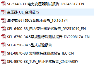 整文件夹 · 翻译前