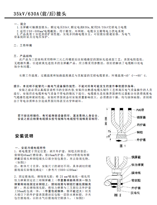 原文